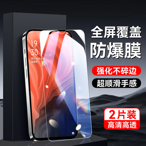 秋昊适用于OPPORenoz钢化膜PCDM10专用高清opporeonz防摔reno z手机膜pcdm10屏贴6.4寸opporenoz新款oppir