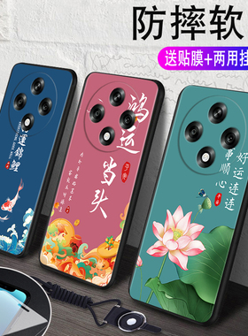 秋昊适用于oppoa3 5g新款时尚oppoa3 5g网红手机壳pka110新款国潮风opoa3 5g超好看6.7寸新款保护套opopa3 5g