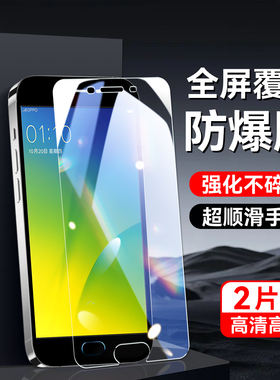 秋昊适用于OPPOR9S钢化膜r9st专用高清oopp R9s屏保r9skm手机保护膜R9SM防指纹r9sm玻璃膜oopor9s保护莫r9stm