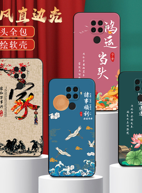 秋昊适用于华为nova5ipro手机壳spn-al00高级感spn-tl00气质时尚nova5z复古spn-al10妈妈用mate30lite中国风n