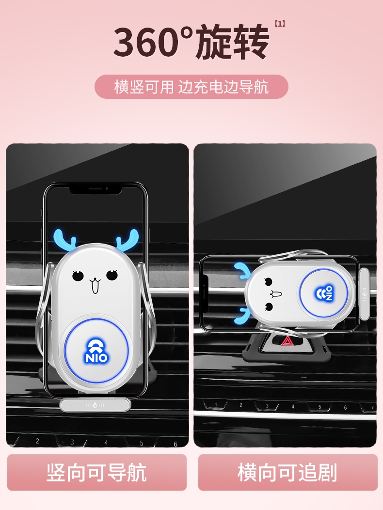 C7TE/T58ESE6ESET无线充电EES专用车载手机支架蔚来/C动6紧7/夹7/ 汽车用品/电子/清洗/改装 车载手机支架/手机座 原图主图