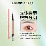 Двусторонний водостойкий карандаш для бровей с розой в составе, база под макияж, 3 шт, не растекается, натуральный стиль