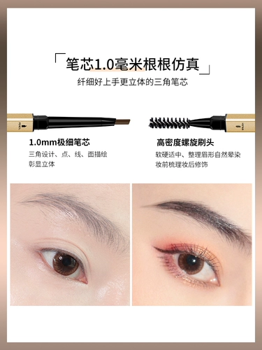 5 установленная каталог Muloo Rose маленькие кубики стройная ручка для бровей водонепроницаемой натуральный макияж