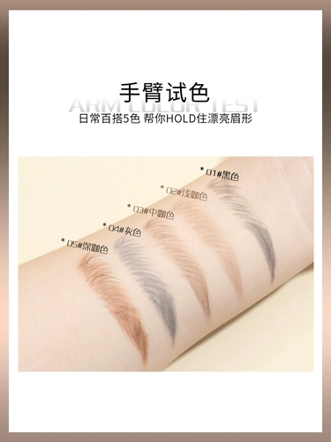 5 установленная каталог Muloo Rose маленькие кубики стройная ручка для бровей водонепроницаемой натуральный макияж