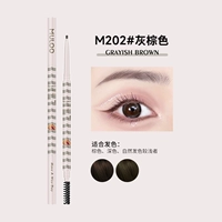 202#серый коричневый