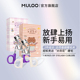 MULOO目录睫毛夹便携式 2支装 卷翘持久定型眼睫毛