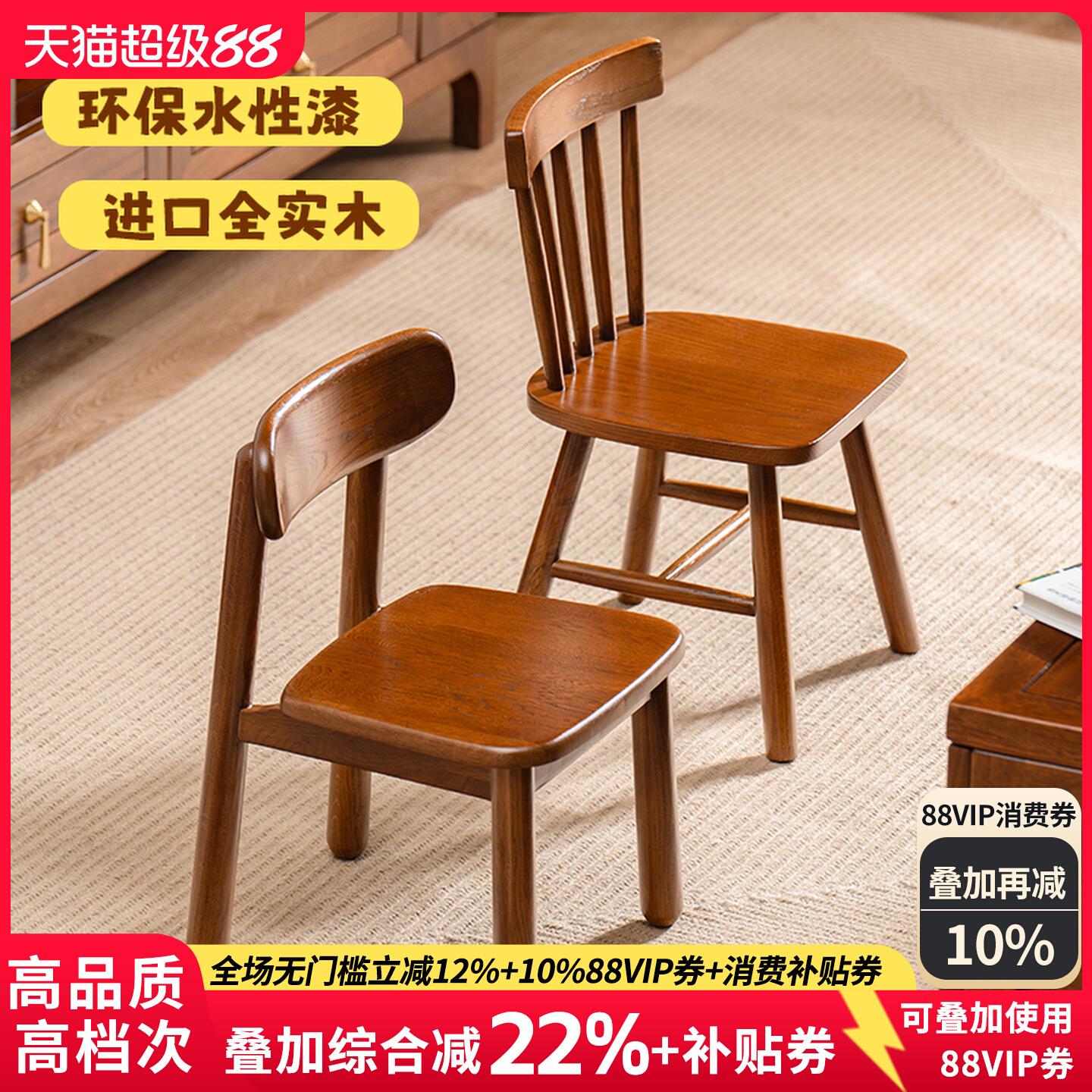 实木儿童凳子小椅子靠背椅客厅家用宝宝学习吃饭板凳矮凳结实耐用