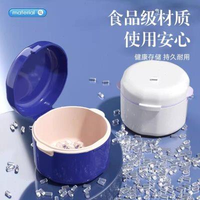 牙套收纳盒正畸矫正保持器浸泡清洁清洗放假牙便携带隐形牙套盒子