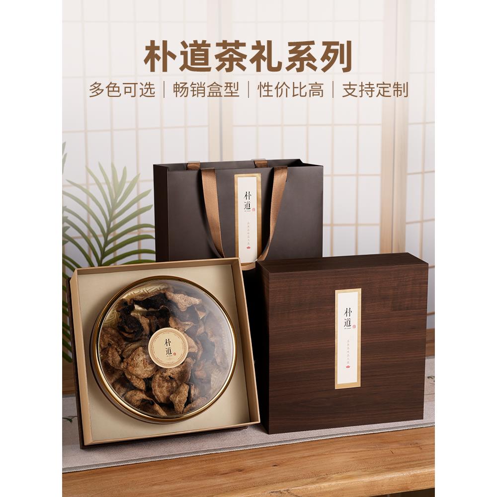 高档新会陈皮包装盒空礼盒150g定制陈皮干滋补品燕窝礼品盒空盒子