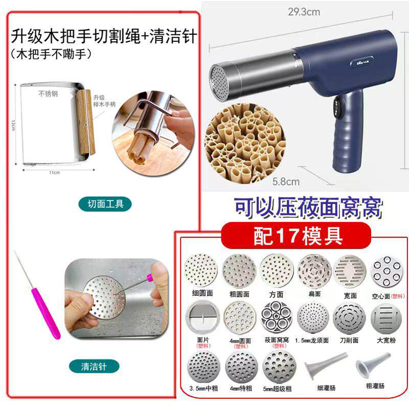 家用电动压面条机饸饹面河捞面红薯土豆粉条机和乐机莜面窝窝机