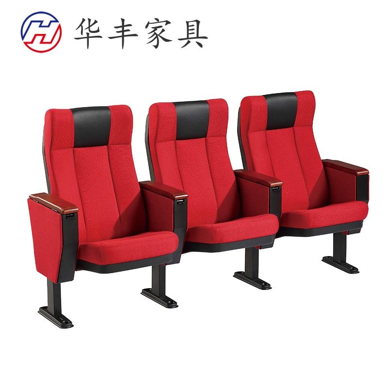 连排椅礼堂椅学校多功能报告厅座椅会场剧院椅阶梯教室厂家直销