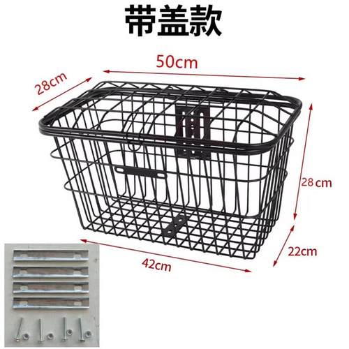 电动三轮自行车大车筐中号车篓子前后菜篮子宠物送快餐内胆放书包