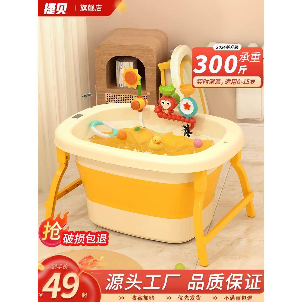 婴儿洗澡盆家用可折叠儿童洗澡桶可躺坐大号小孩泡澡盆感温游泳桶