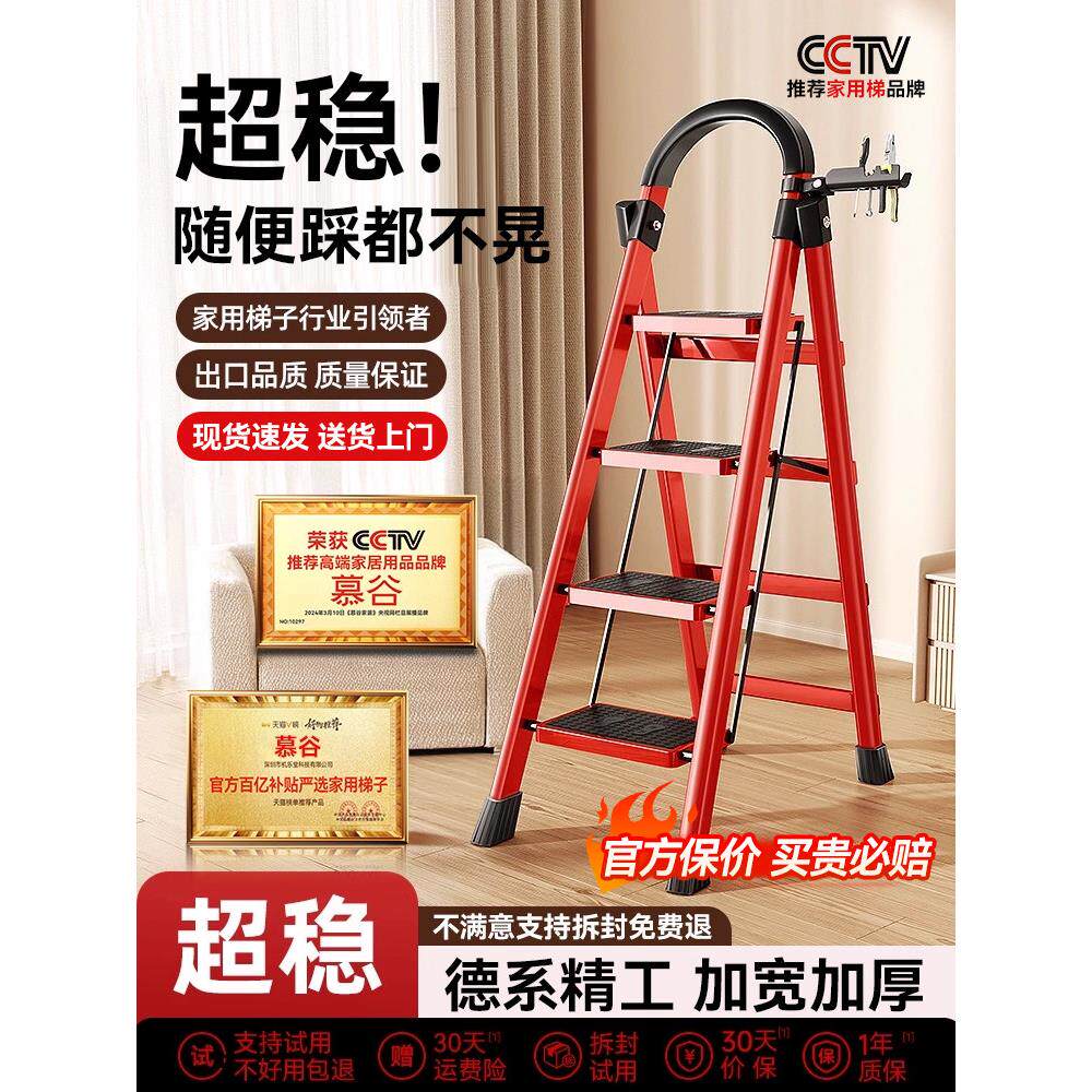 梯子家用人字梯折叠伸缩加厚加粗室内楼梯超稳多功能小型轻便爬梯