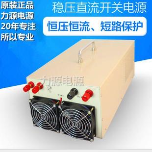 可調(diào)電壓電流電源開關(guān)220V轉(zhuǎn)15V24V30V60V80V100伏大功率3000瓦