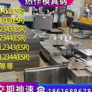 定制模具钢材Q板P20钢45A3质光45板精模具3钢调号号45Q圆23C5钢板