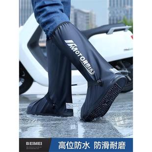 女加厚耐磨高筒下雨套鞋 t雨鞋 套外穿水鞋 套防水防滑男款 雨 防雨鞋