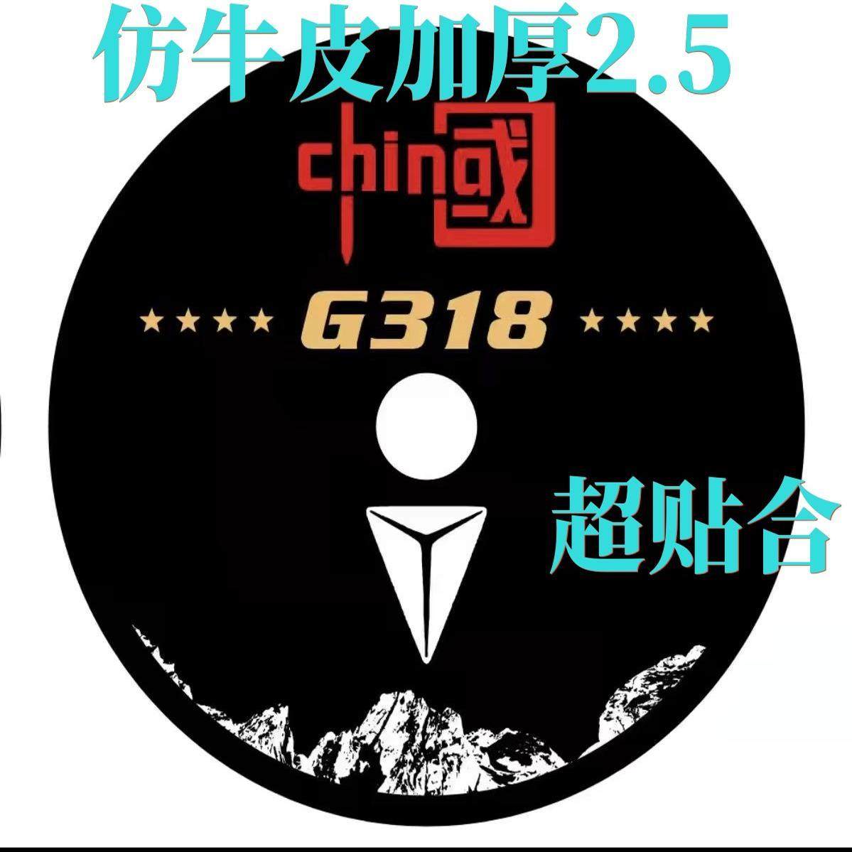 适用深蓝g318备胎罩轮胎防晒罩汽车轮胎防晒罩深蓝g318备胎小书包