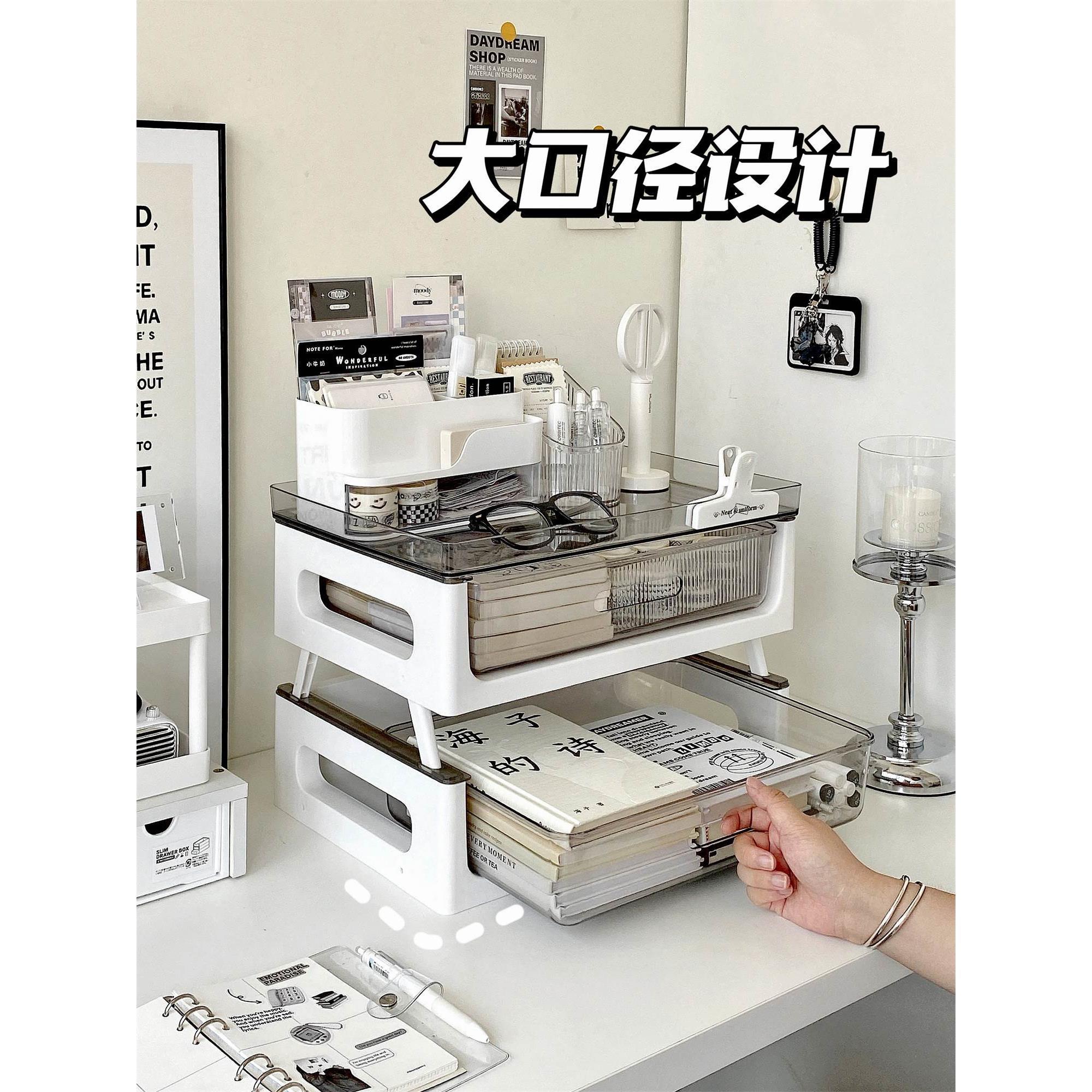 文件收纳盒箱桌面a4文件框资料架办公用品文具分层架抽屉式置物架