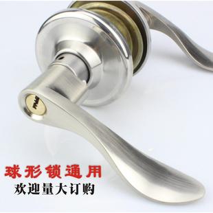 执手球型锁 把手球形门锁 室内卧室房门锁门把手锁纯铜锁芯通用型