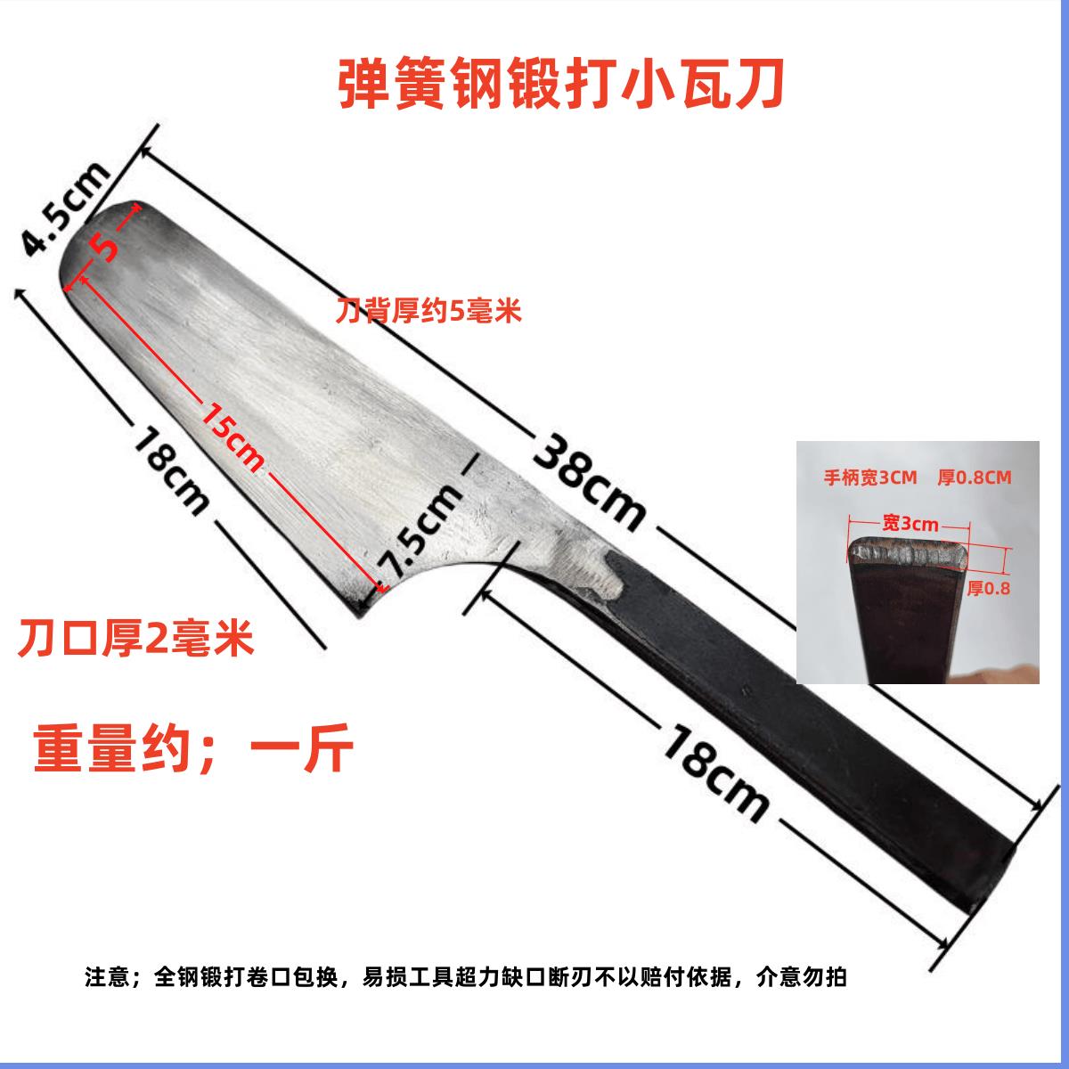 新品单面弹簧钢锻打瓦刀窄叶广式手工砌墙泥刀瓦刀双面砖刀瓦工