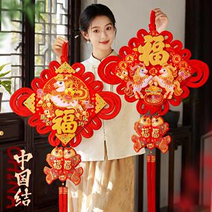 中国结福字挂件客厅高档入户门吉祥挂饰2026新款马年过年装饰春节