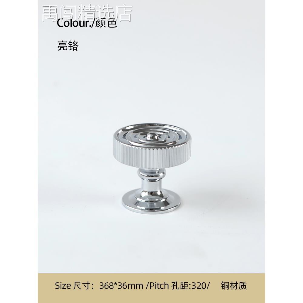 碧通法式轻奢简约柜门把手橱柜衣柜门鞋柜家具银色中古风双孔拉手