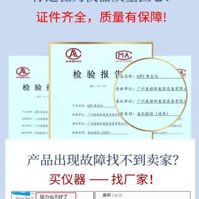 HPT智能养生仪器经络疏通刮痧按摩推背做身体美容院专用保养机器