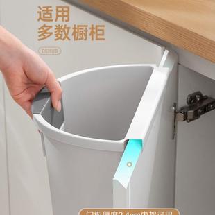 家用橱柜门杂物桶可壁挂厨余专用干湿分类垃圾桶 厨房垃圾桶挂式