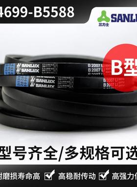 三角皮带B型 B4699 B4724 B4750 B4826 B4902 B5004 B5588 B6000