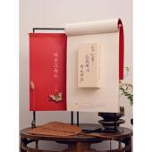 2026马年新款 饰挂画 月历日历台历创意国风手撕家用挂墙挂历立体装