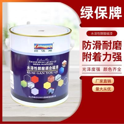 绿保牌醇酸水溶性调和磁漆金属钢构漆脚手架漆防锈漆涂料户外铁艺