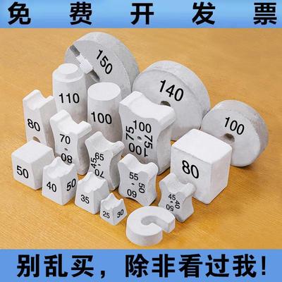 水泥垫块钢筋保护层垫块混凝土垫块水泥马凳平板垫块楼板5公分