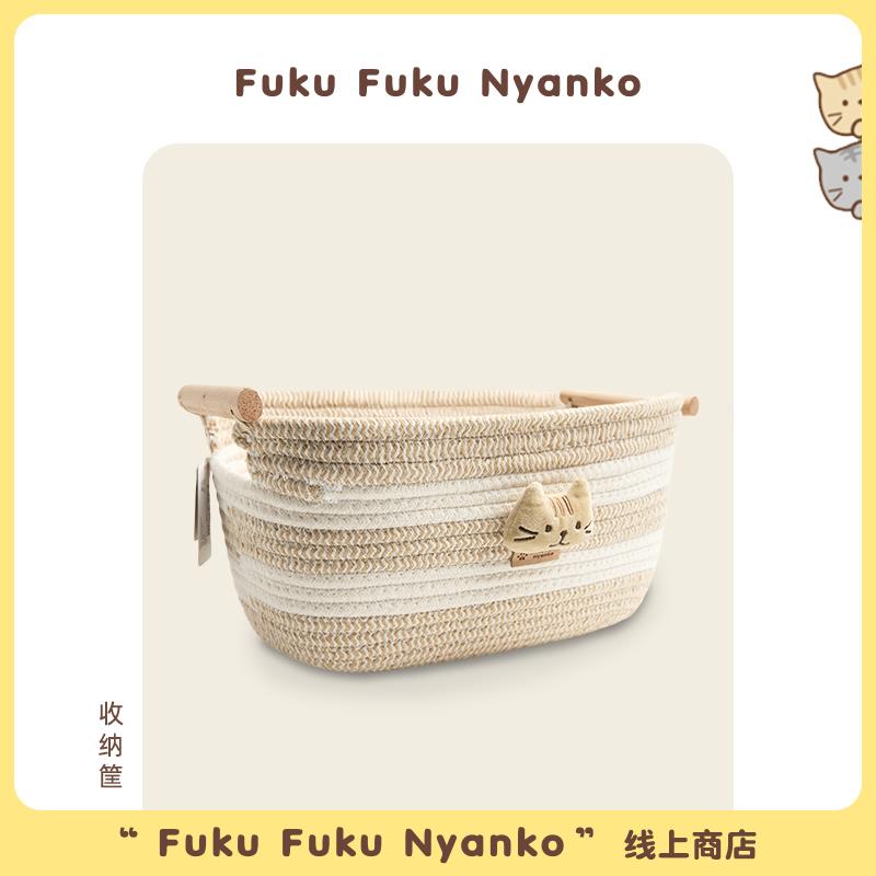 富酷猫收纳筐编织收纳筐杂物收纳整理简约日式床头ins棉绳编织