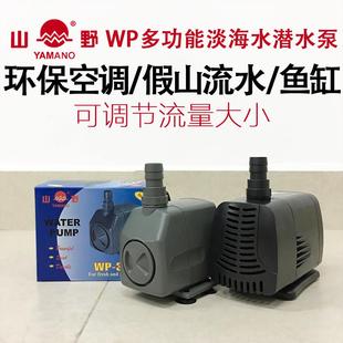 3900 3800 4000 105 107冷风扇抽水机 山野潜水泵WP3600 106 3700