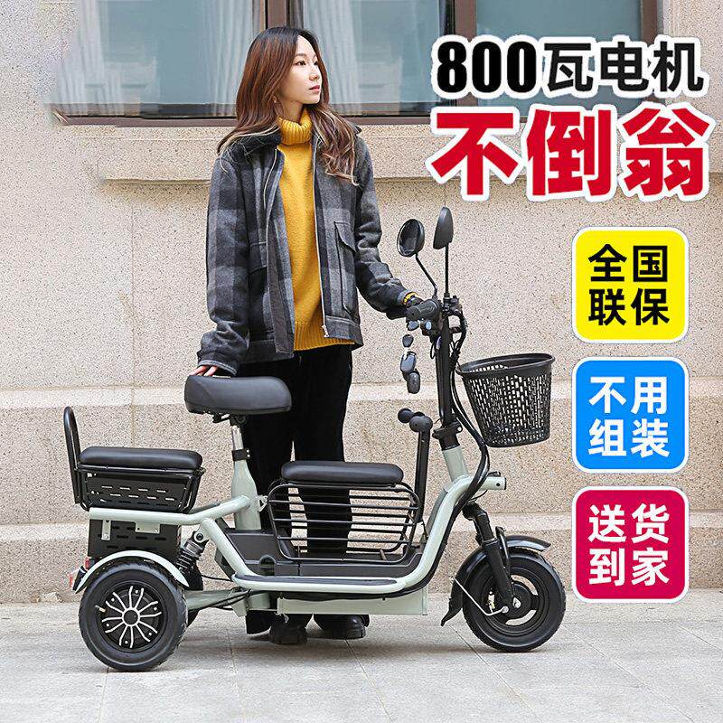 轻便新款电动三轮车家用小型接送孩子女士折叠老年人代步车电瓶车