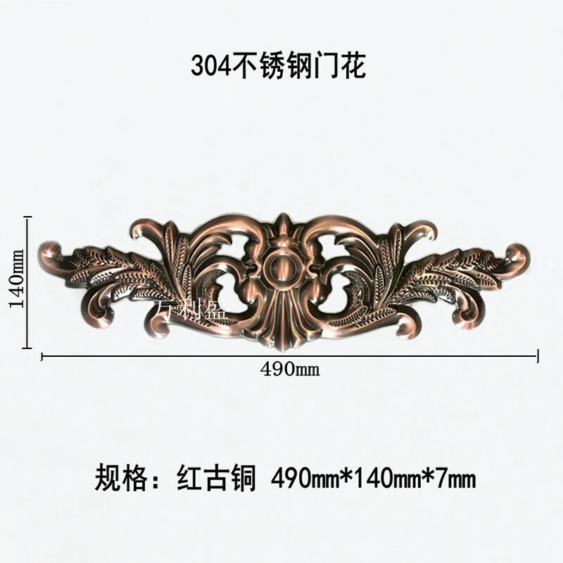 。304不锈钢仿铜罗马柱配件门头花红古门花门配件冲压花配件346