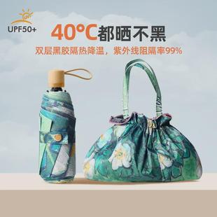 防晒伞防紫外线黑胶双层女小巧超轻遮阳晴雨两用便携口袋