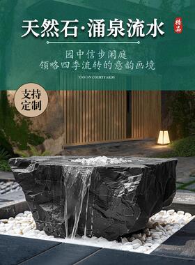 天然黑山石水钵石雕流水摆件户外庭院景观水池水景石盆雕刻工艺品