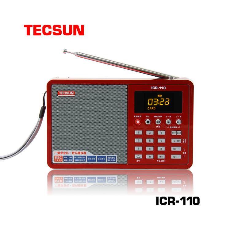Tecsun/德生 ICR-110广播录音机/数码音频播放器