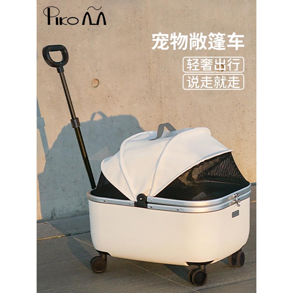 宠物推车狗狗猫咪出行手推车大号猫包外出拉杆箱大空间小型犬代步