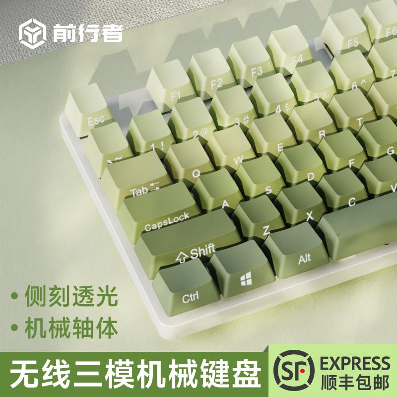 前行者机械键盘女生办公打字手感好侧刻鼠标套装专用静音87键红轴