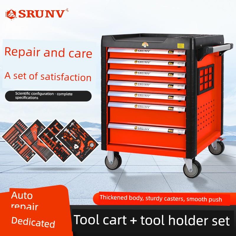 新锐Srunv汽车维修专用工具车套装高强度加厚可拆卸7层抽屉式维修