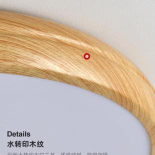 灯具现代简约 普瑞全光谱护眼主卧室灯北欧原木风吸顶灯复古新中式