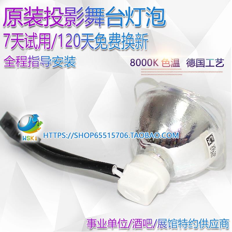 夏普SHARP XG-FX850A D350XA XG-FS500A D3070WA投影机仪原装灯泡