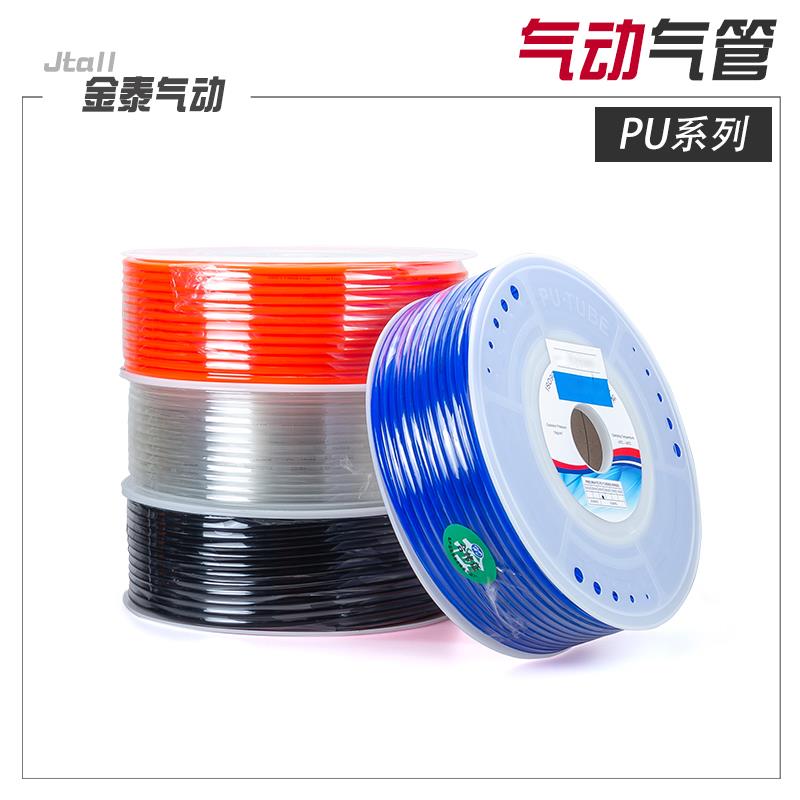 PU8*5气管空压机气动高压软管汽管外径8MM气泵12/10*6.5*6*4气线