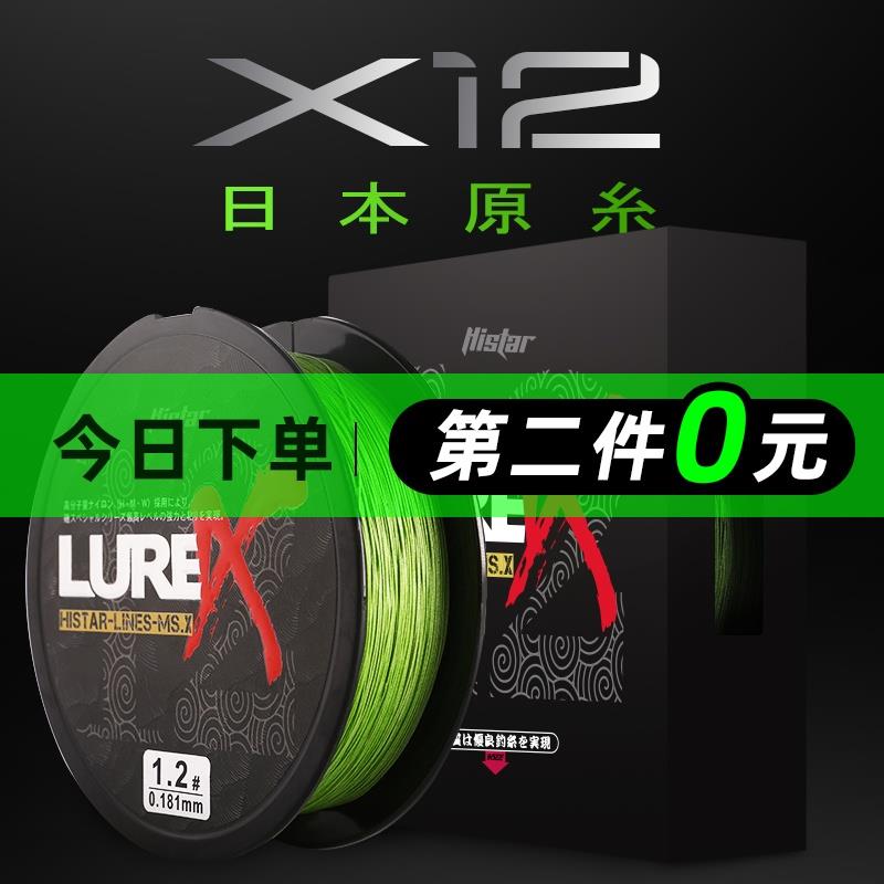 哈斯达大力马鱼线 线PE线 线4编100米钓鱼线 线主线 线筏钓线 线