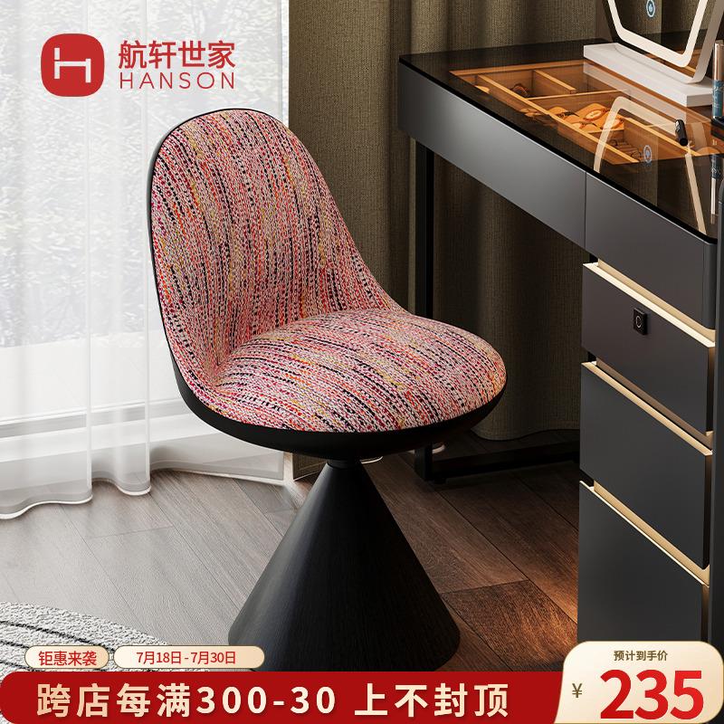 意式轻奢化妆凳家用女生卧室化妆台椅子可旋转靠背美甲椅2025新款