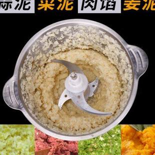 打蒜泥机电动搅蒜器大蒜压蒜捣蒜器绞姜蒜蓉蒜泥器家用研磨粉碎机