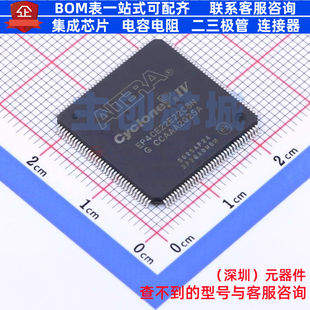 EP4CE22E22C8N FPGA CPLD 阿尔 144 Altera TQFP 可编程逻辑器件